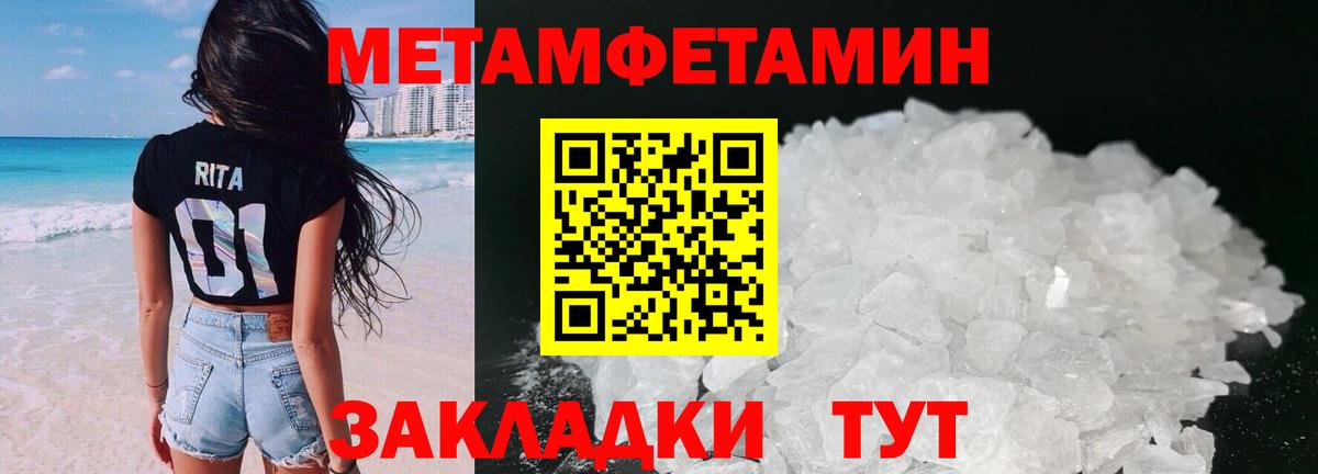 Amphetamine  АМФЕТАМИН  Вход с VPN  Георгиевск  Амфетамин 97% 