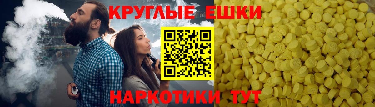 ЭКСТАЗИ louis Vuitton  ЭКСТАЗИ 250 мг  Георгиевск  Вход с VPN 