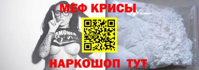mdma Кунгур
