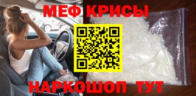 spice Кумертау