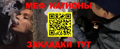 mdma Кунгур