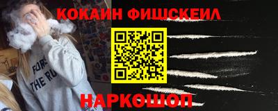 Альфа ПВП Кулебаки