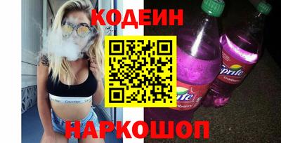 spice Кумертау
