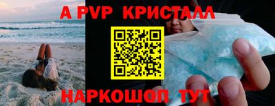 Альфа ПВП Кулебаки