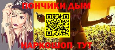 spice Кумертау