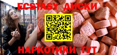 mdma Кунгур