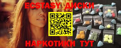 mdma Кунгур