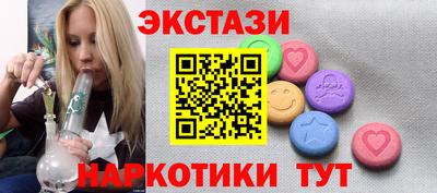 spice Кумертау