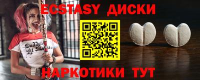 spice Кумертау
