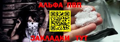 spice Кумертау