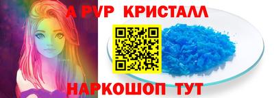 Альфа ПВП Кулебаки