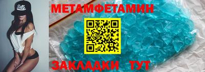 mdma Кунгур