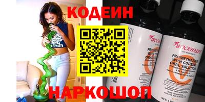 spice Кумертау
