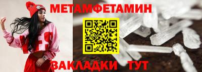 mdma Кунгур