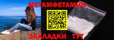 spice Кумертау