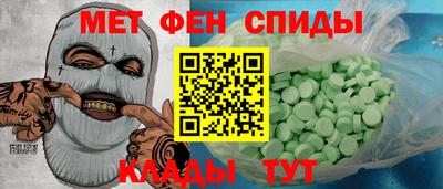 spice Кумертау