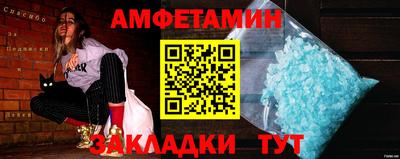 Альфа ПВП Кулебаки