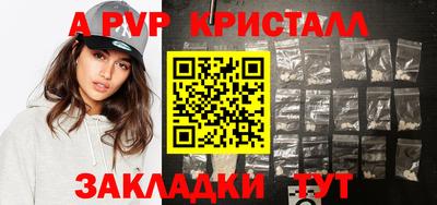 Альфа ПВП Кулебаки