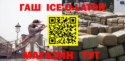 spice Кумертау
