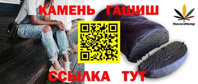 spice Кумертау