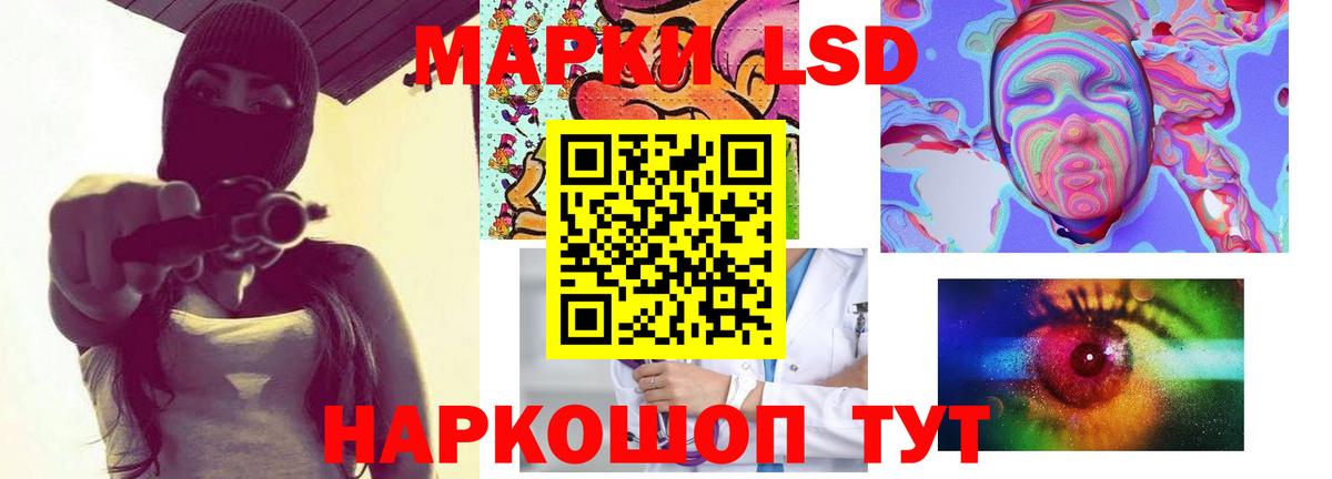 ЛСД экстази  Вход с VPN  ЛСД экстази ecstasy  Георгиевск  Лсд 25 экстази ecstasy 