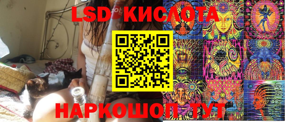 Марки 25I-NBOMe 1500мкг Георгиевск