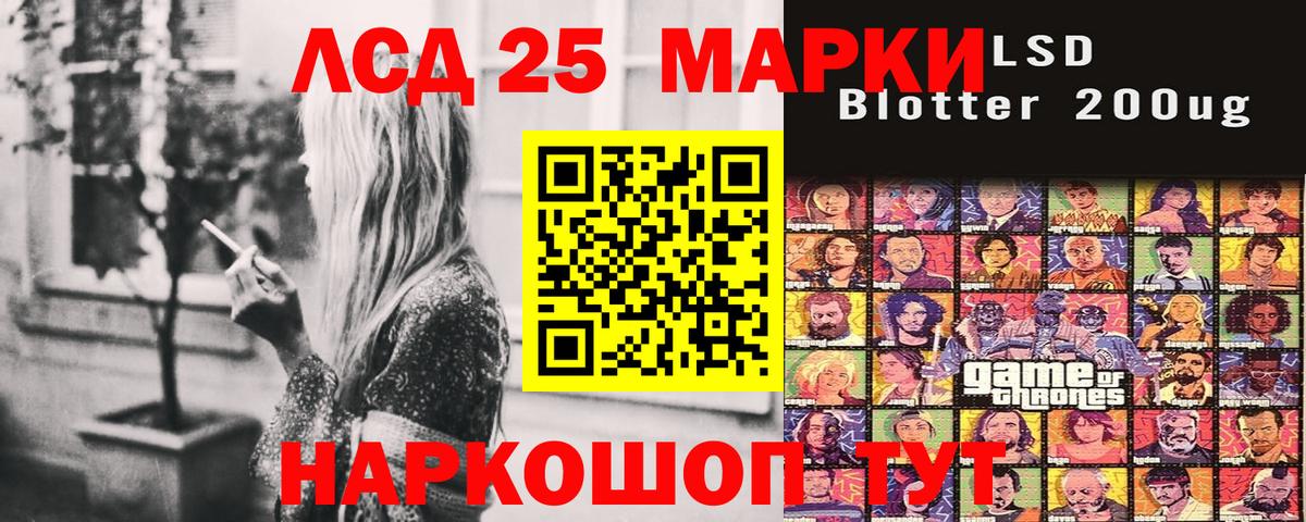 где купить наркотик  Марки N-bome  Наркотические марки 1,8мг  Вход с VPN  Наркотические марки 1,8мг  Георгиевск 